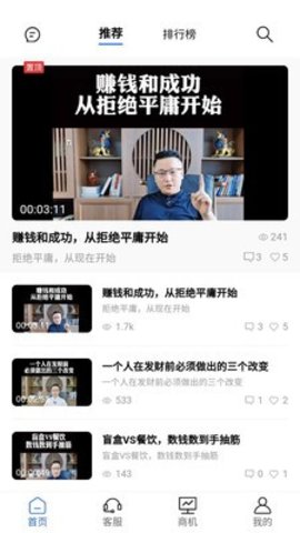 教官军团app安卓版手机下载